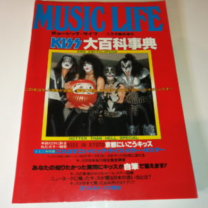 KISS Magazine Music Life KISS Special 1977