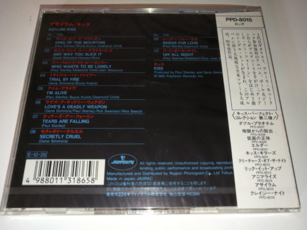 KISS CD Asylum (Japan) - Image 2