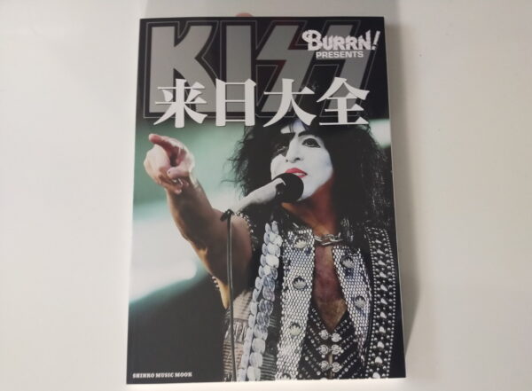 KISS Book BURRN! presents KISS (Japan)