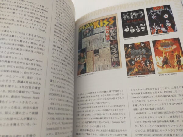 KISS Book BURRN! presents KISS (Japan) - Image 6