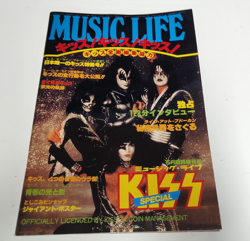 Collector　KISS　Music　Mag　KISS　1978　Eulenspiegel's　Special　–　Life　KISS　SHOP