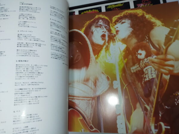 KISS The Originals 1974-1979 Japanese Box (colored vinyls) - Image 5