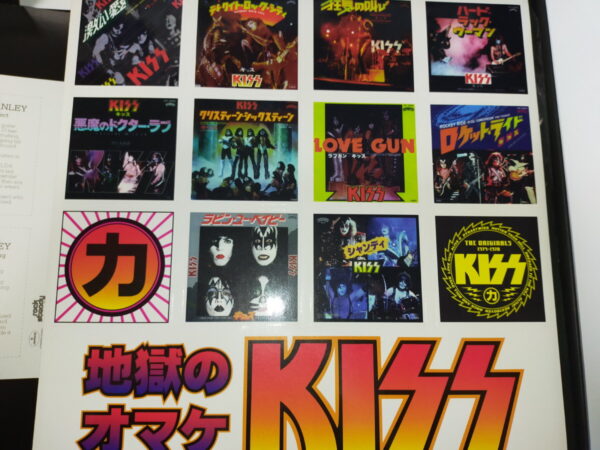 KISS The Originals 1974-1979 Japanese Box (colored vinyls) - Image 7