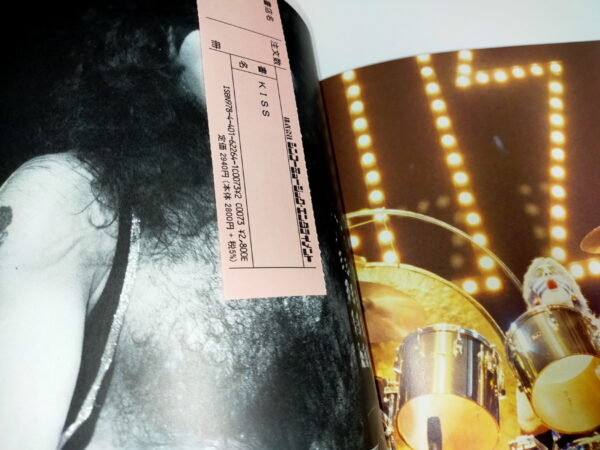 KISS Japan Tour 1977/78 Photo Book (Japan) - Image 7