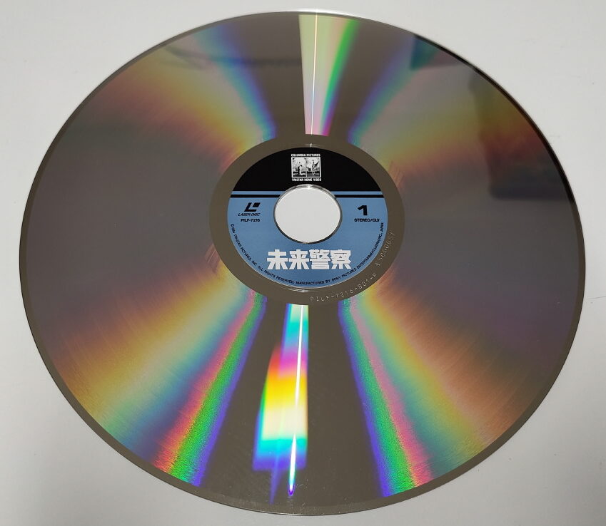 KISS Laser Disc Gene Simmons Runaway (Japan) - Image 5