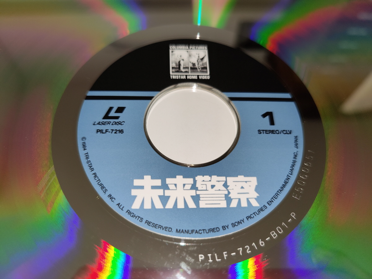 KISS Laser Disc Gene Simmons Runaway (Japan) - Image 6