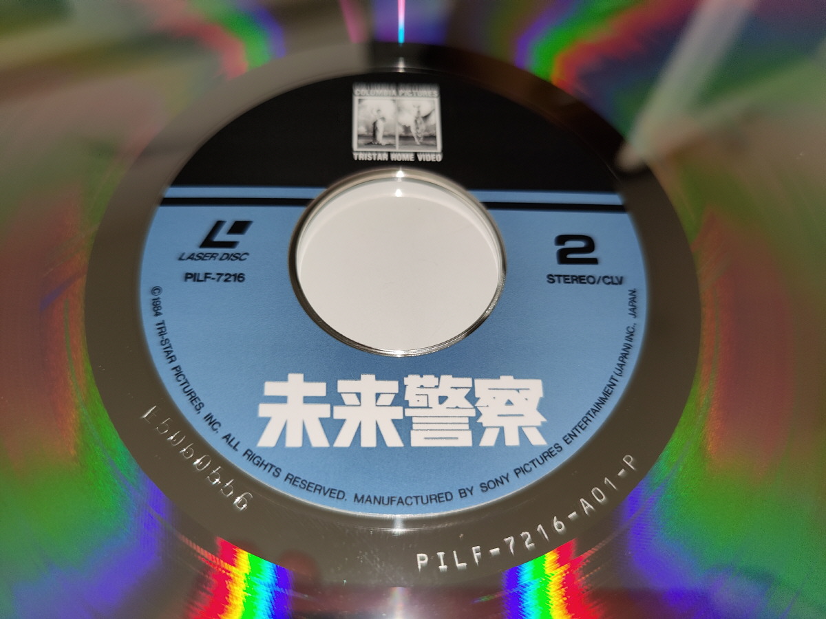 KISS Laser Disc Gene Simmons Runaway (Japan) - Image 7