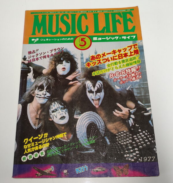 KISS Mag Music Life May 1977 (Japan)