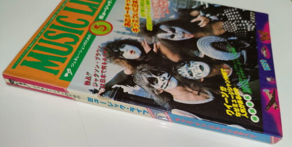 KISS Mag Music Life May 1977 (Japan) - Image 2