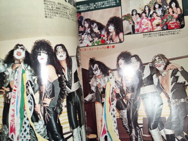 KISS Mag Music Life May 1977 (Japan) - Image 3