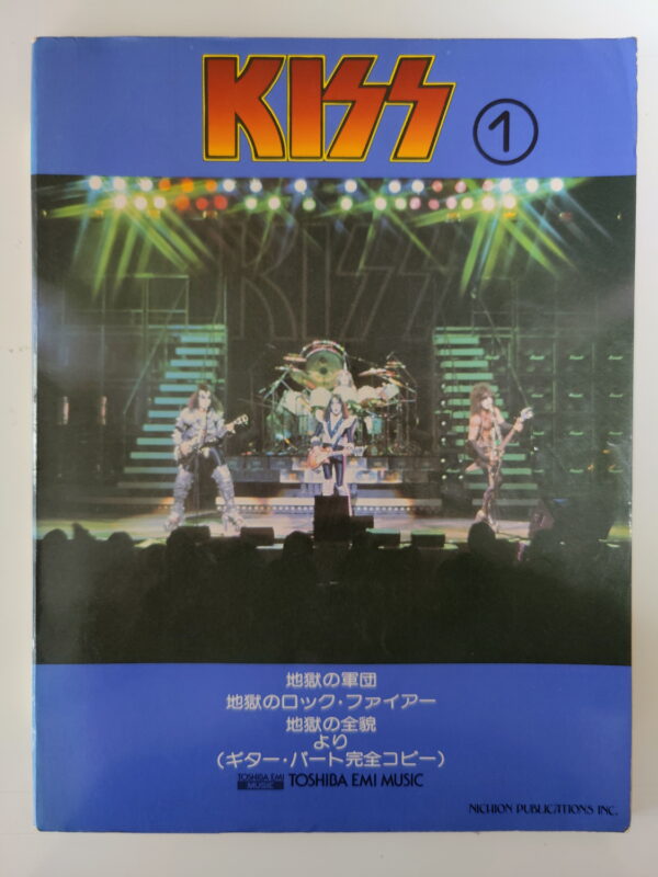 KISS Songbook / Guitar Tab:  Kiss 1 Nichion (Japan)