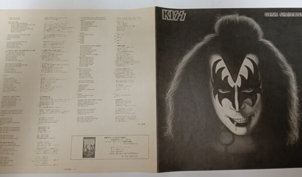 KISS LP Gene Simmons (Japan) w/poster - Image 4