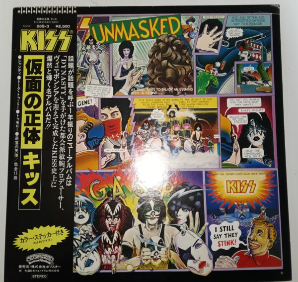 KISS LP Unmasked (Japan) Polystar