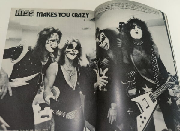 KISS Magazine Ongaku Senka Supplement mag 1976 (Japan) - Image 5