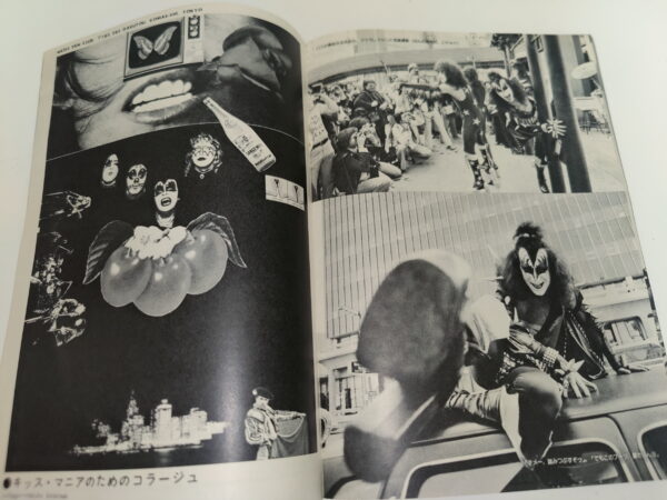 KISS Magazine Ongaku Senka Supplement mag 1976 (Japan) - Image 6