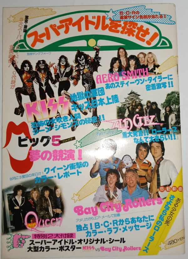 KISS Magazine Super Idol  (Japan) 1977