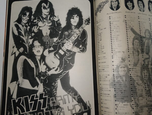 KISS Magazine Super Idol  (Japan) 1977 - Image 9