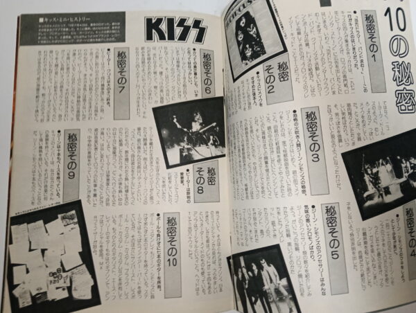 KISS Magazine Super Idol  (Japan) 1977 - Image 11