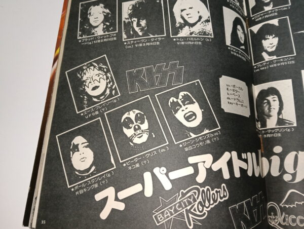 KISS Magazine Super Idol  (Japan) 1977 - Image 13