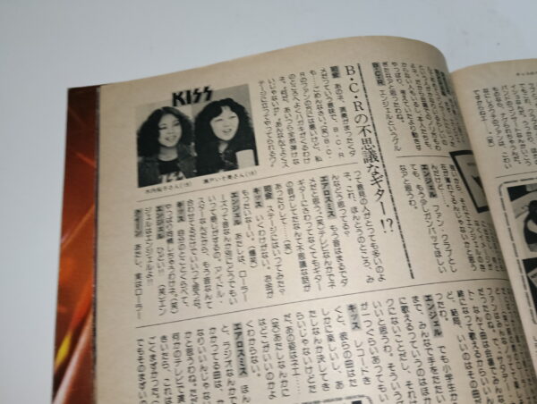 KISS Magazine Super Idol  (Japan) 1977 - Image 15