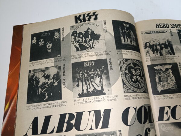 KISS Magazine Super Idol  (Japan) 1977 - Image 16