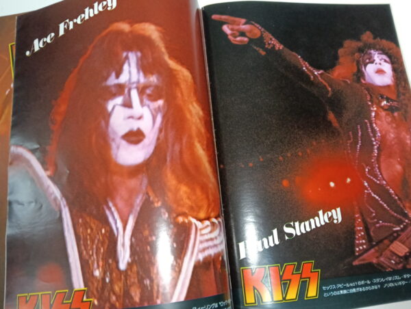 KISS Magazine Super Idol  (Japan) 1977 - Image 18