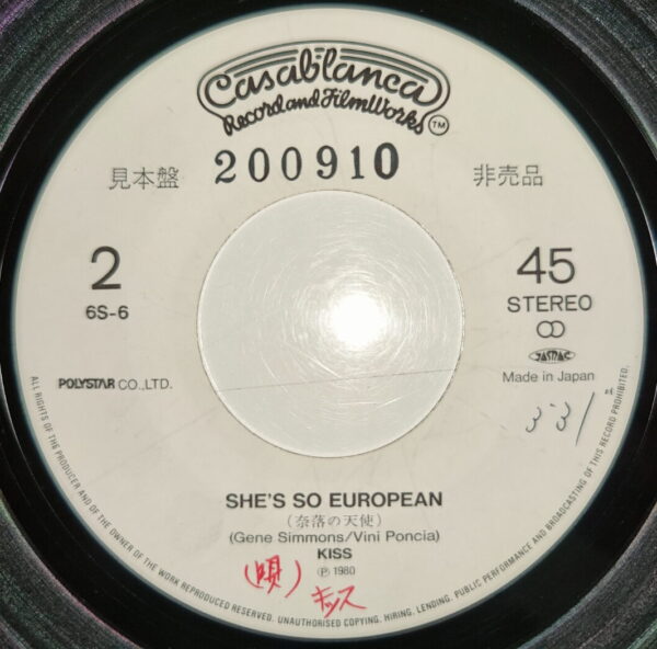 KISS 7" Single Shandi / She's So European (Japan) white label promo - Image 3