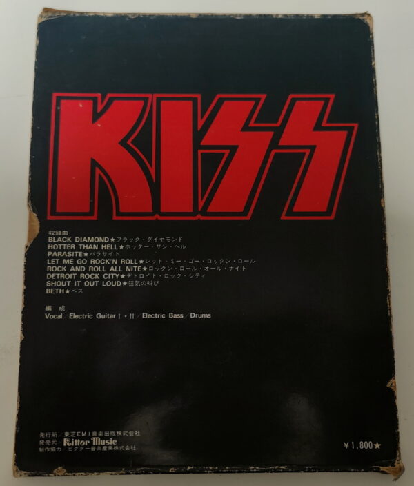 KISS Songbook / Sheets: KISS (Best Of) Japan - Image 5