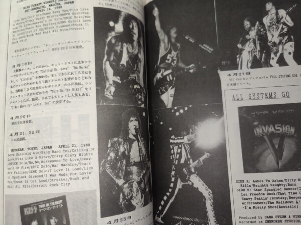 KISS Special/Book Larger Than Live (Japan) - Image 4