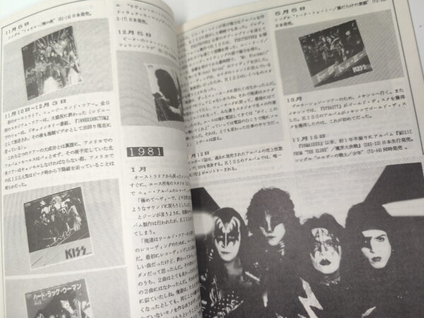 KISS Special/Book Larger Than Live (Japan) - Image 5