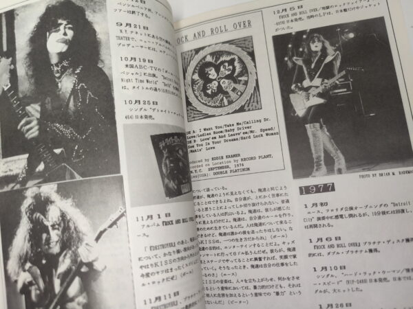 KISS Special/Book Larger Than Live (Japan) - Image 6