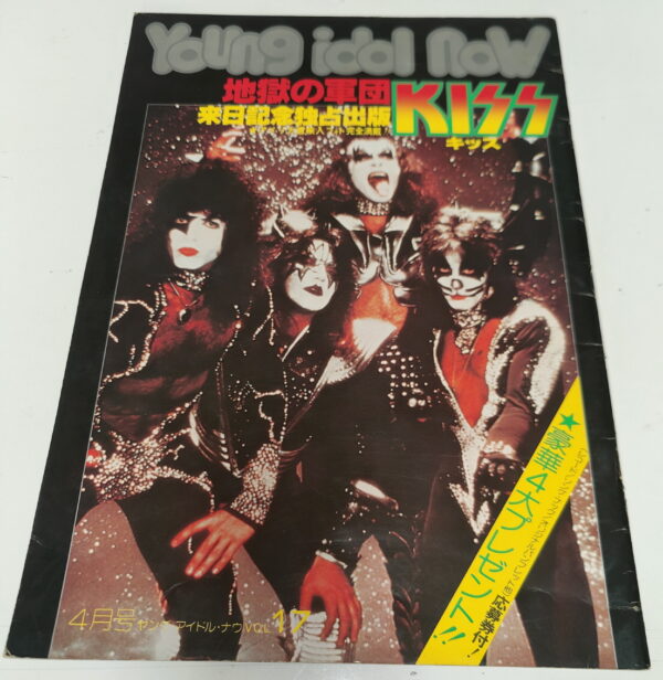 KISS Special Magazine Young Idol Now (Japan) 1977