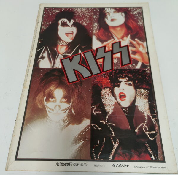 KISS Special Magazine Young Idol Now (Japan) 1977 - Image 5