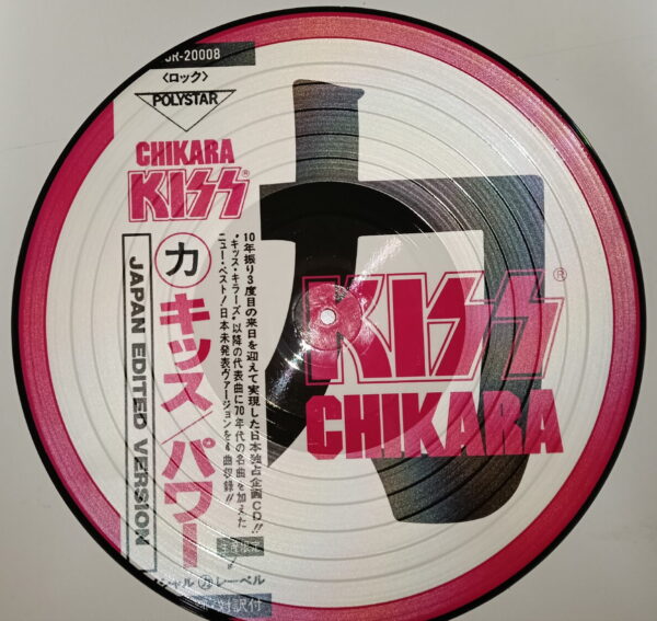 KISS LP Picture Disc Chikara (Japan) mispressing