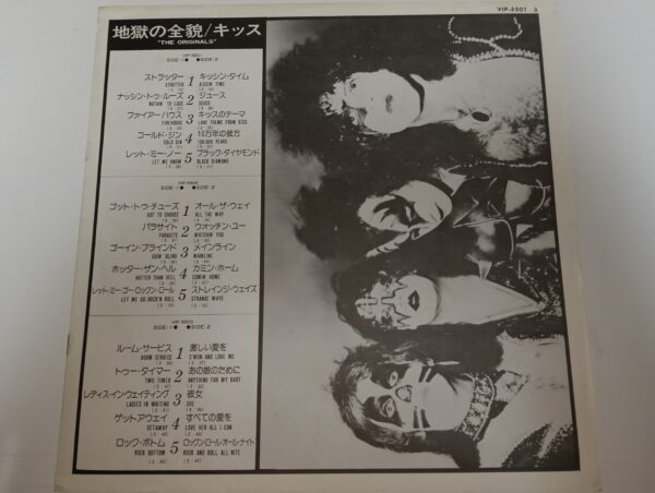 KISS LP The Originals (Japan) - Image 18