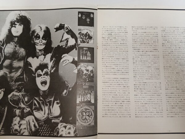 KISS LP The Originals (Japan) - Image 19