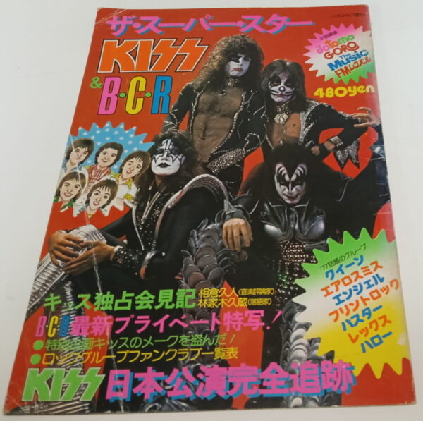 KISS Special Magazine Jotomo (Japan) 1977