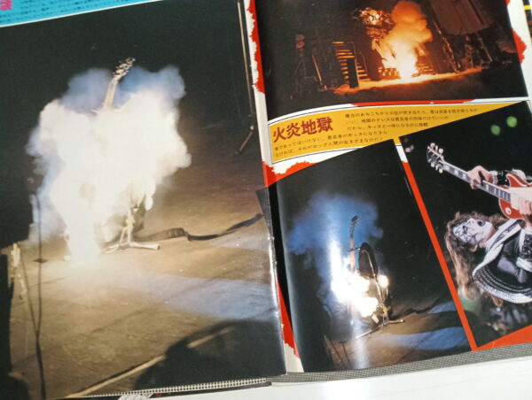 KISS Special Magazine Jotomo (Japan) 1977 - Image 7