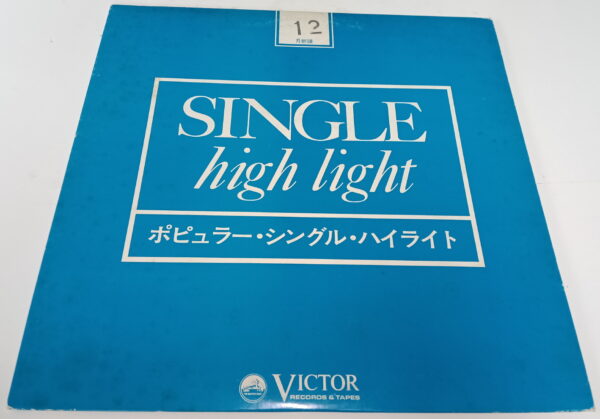 KISS LP Promo Single Hight Light 12 (Japan)