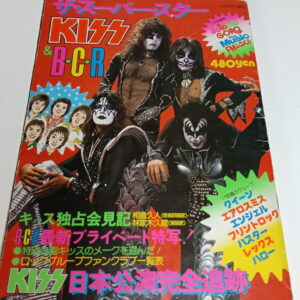 KISS Special Magazine Jotomo (Japan) 1977