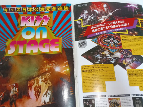 KISS Special Magazine Jotomo (Japan) 1977 - Image 2