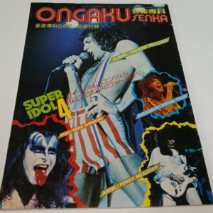KISS Magazine Ongaku Senka Supplement mag 1976 (Japan)