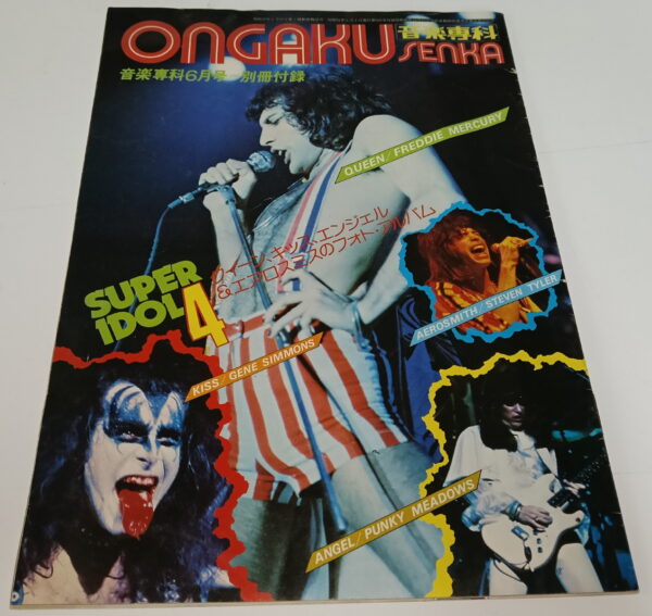 KISS Magazine Ongaku Senka Supplement mag 1976 (Japan)