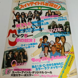KISS Magazine Super Idol (Japan) 1977