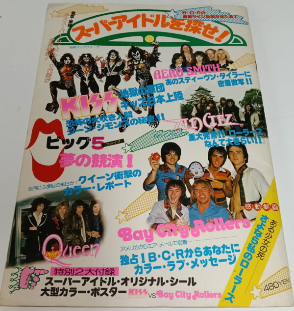 KISS Magazine Super Idol (Japan) 1977
