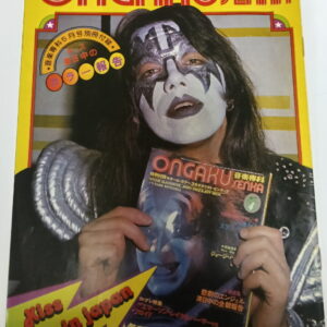 KISS Magazine Ongaku Senka Supplement magazine 1976 (Japan)