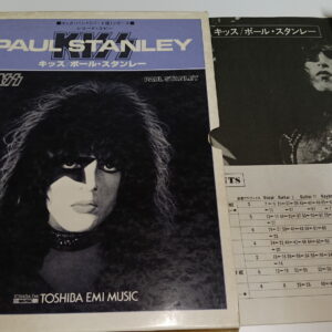 KISS Songbook / Sheets: Paul Stanley Solo (Japan)