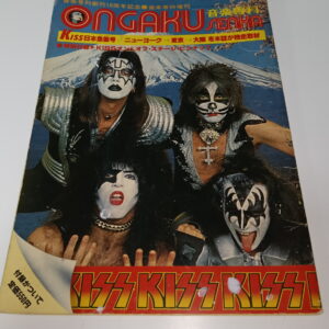 KISS Special Magazine Ongaku Senka (Japan) 1977