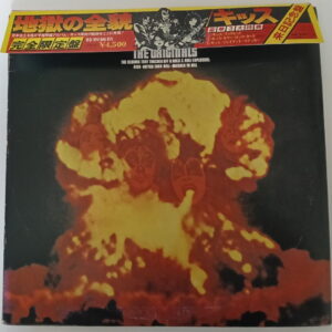 KISS LP The Originals (Japan) complete